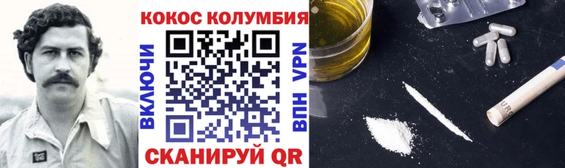 Купить наркоту Анапа A PVP COCAIN ГАШ ГЕРОИН Марихуана