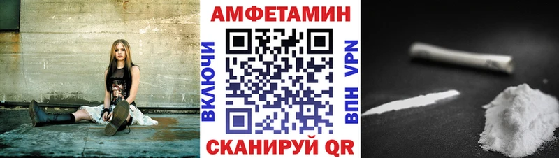 Amphetamine 97%  где купить наркоту  кракен ССЫЛКА  Анапа 