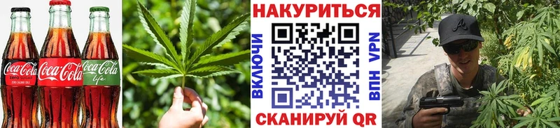где найти наркотики  Анапа  Cannafood конопля 