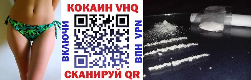 Кокаин 98%  Анапа 