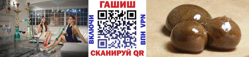 гидра вход  Анапа  Гашиш индика сатива 