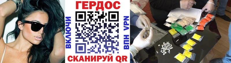 ГЕРОИН гречка  мориарти Telegram  Анапа  что такое наркотик 
