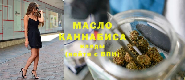 ECSTASY Новозыбков