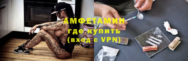 MESCALINE Абдулино