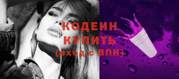MESCALINE Абдулино