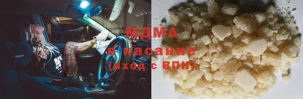 тгк Абаза