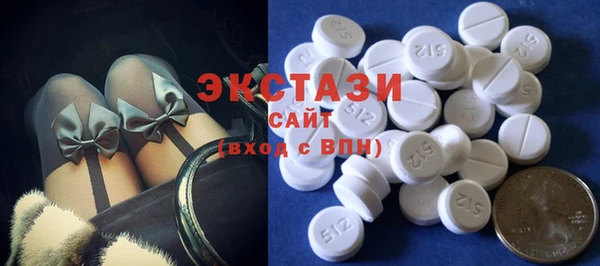тгк Абаза