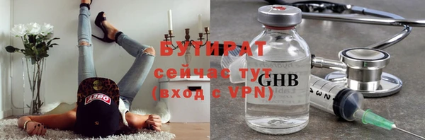 тгк Абаза