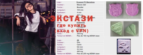 MESCALINE Новодвинск