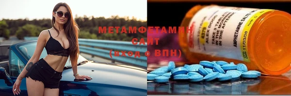 синтетический гашиш Алзамай