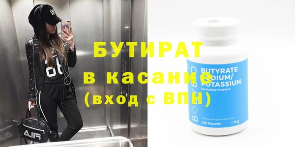 кристаллы Няндома
