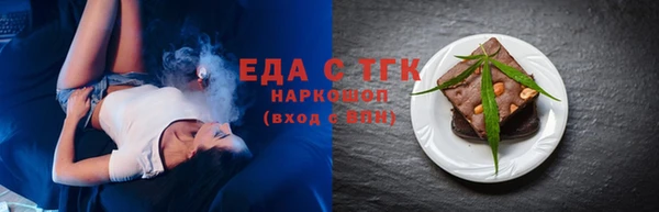 экстази Абинск