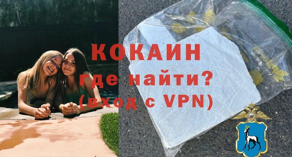 амфетамин Нягань