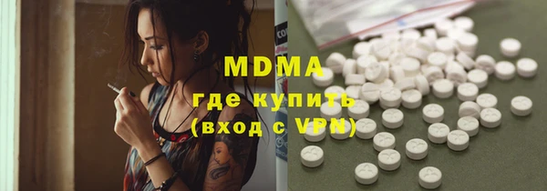 экстази Абинск