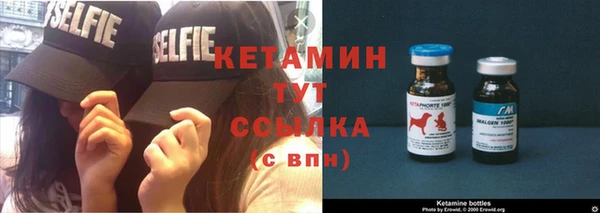тгк Абаза