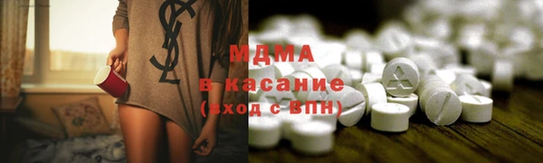 MESCALINE Абдулино