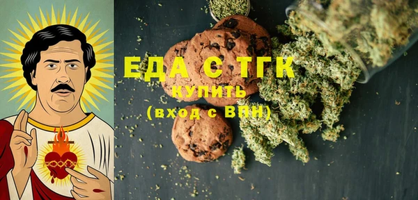 экстази Абинск