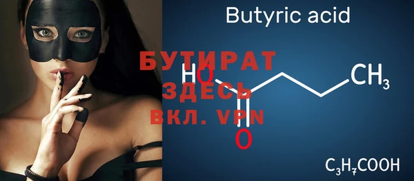 кристаллы Няндома