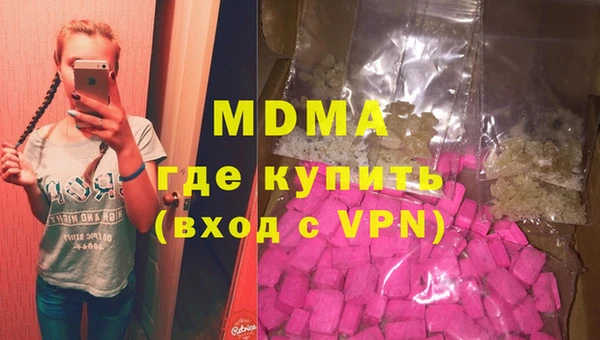 MESCALINE Абдулино