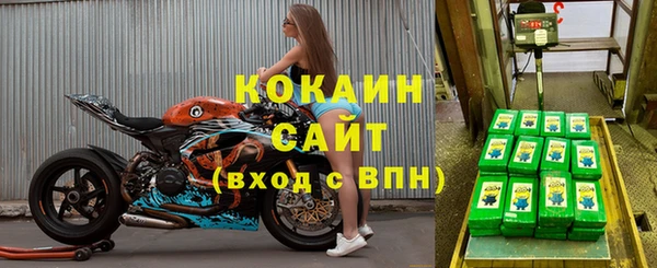 MESCALINE Абдулино