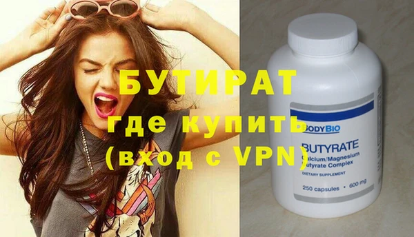 MESCALINE Абдулино