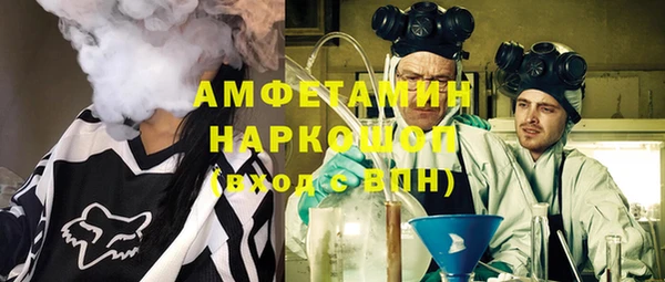 MESCALINE Абдулино
