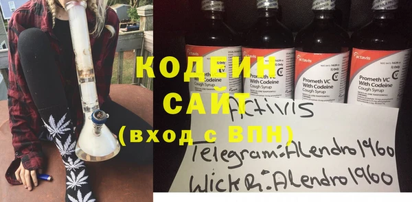 тгк Новокубанск