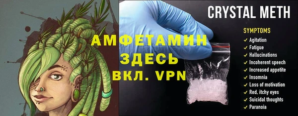 экстази Абинск