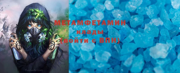 тгк Абаза