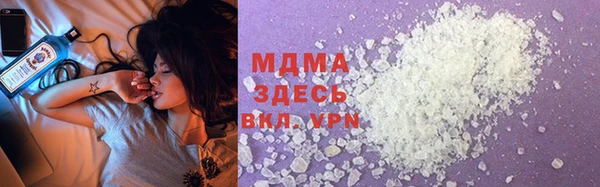 MESCALINE Абдулино