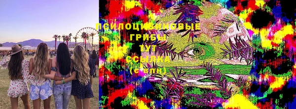 экстази Абинск