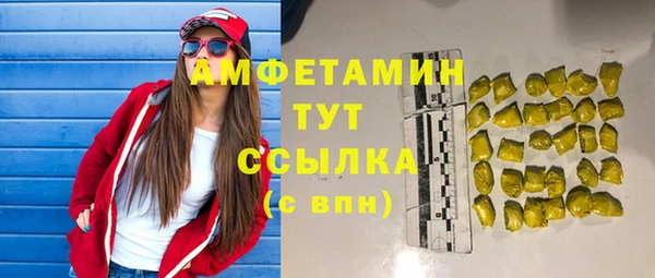 экстази Абинск
