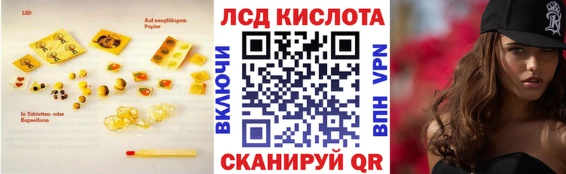 ЛСД экстази ecstasy  где найти   Анапа 