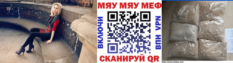 наркотики  shop какой сайт  Мефедрон мука  Анапа 