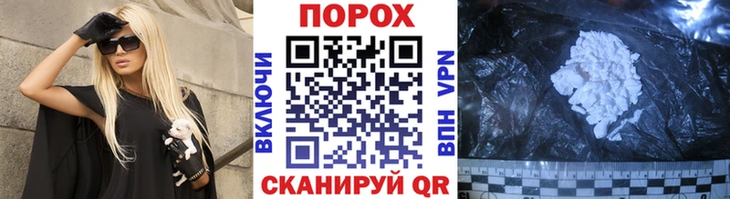 Первитин Methamphetamine  Анапа 