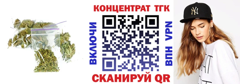 Дистиллят ТГК вейп  мега как зайти  Анапа 
