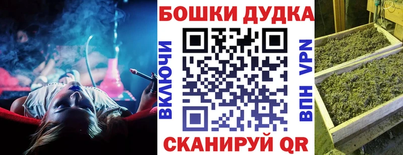 Бошки Шишки семена  Анапа 